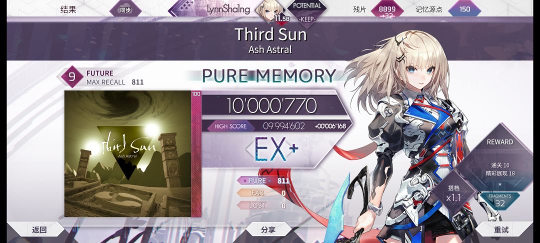 arc近况,ptt 11.60达成 11