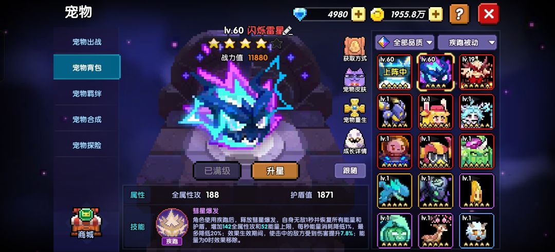 为啥就温蒂妮属性特殊呀 2