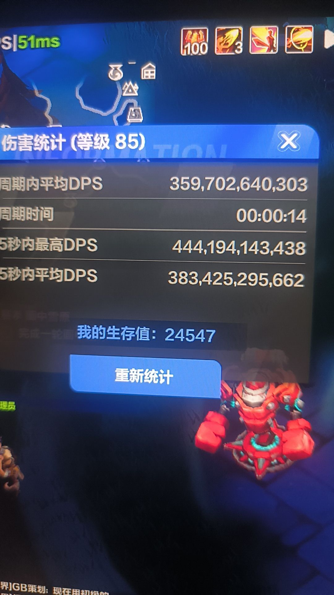 宾这么强 1