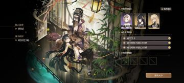 关于郁离的一些新思路