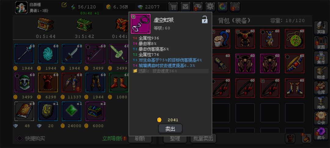 大佬们这三个能给火法用吗截图