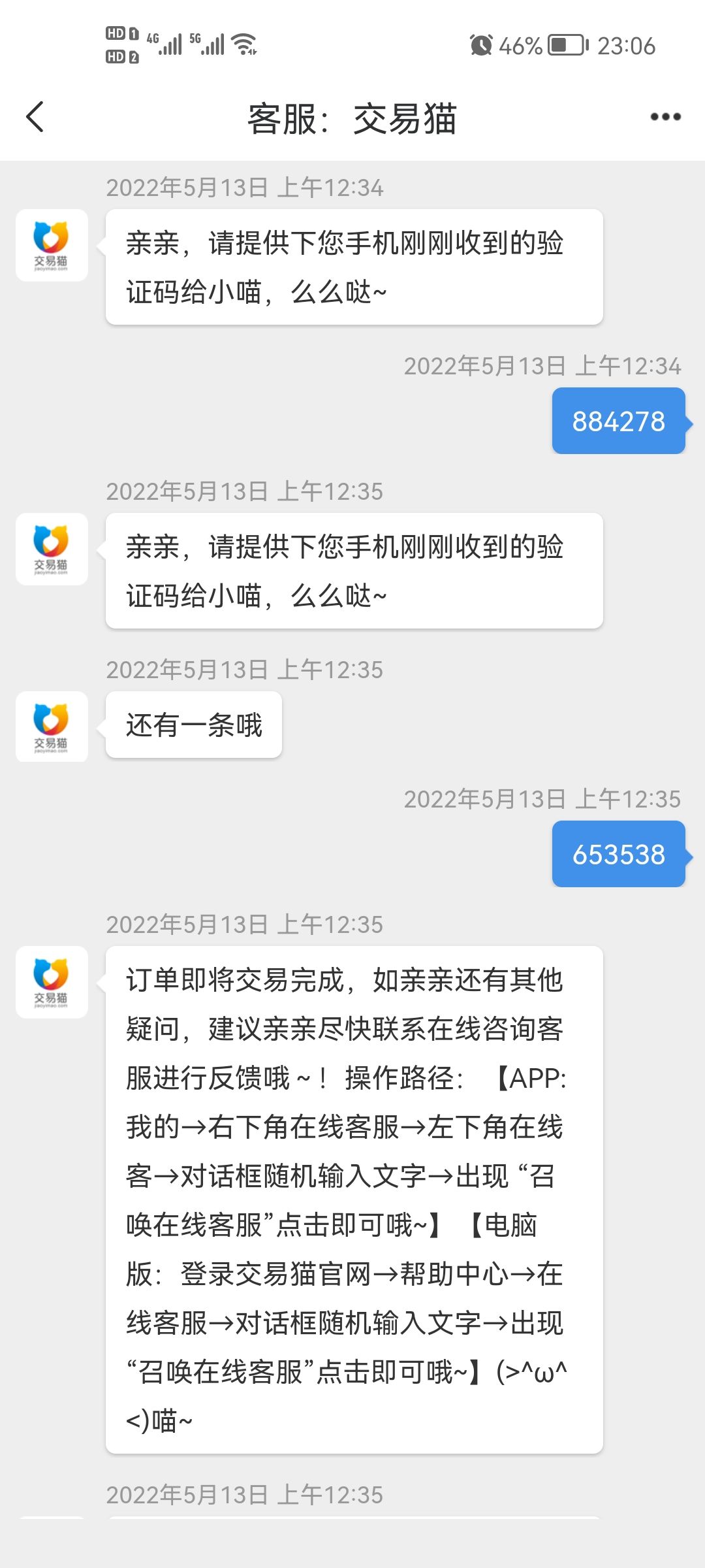 动态图片 4