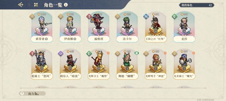 新人求教截图