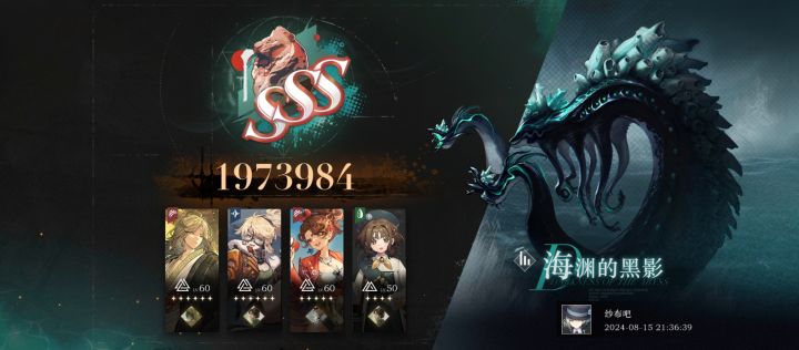 鬃毛无练度全助战打满截图
