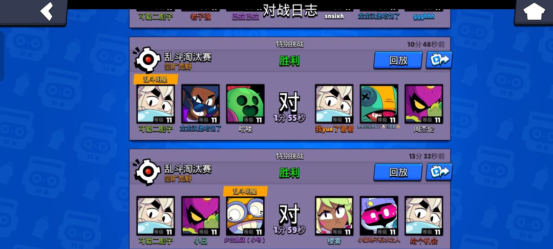还是太轮椅了 3