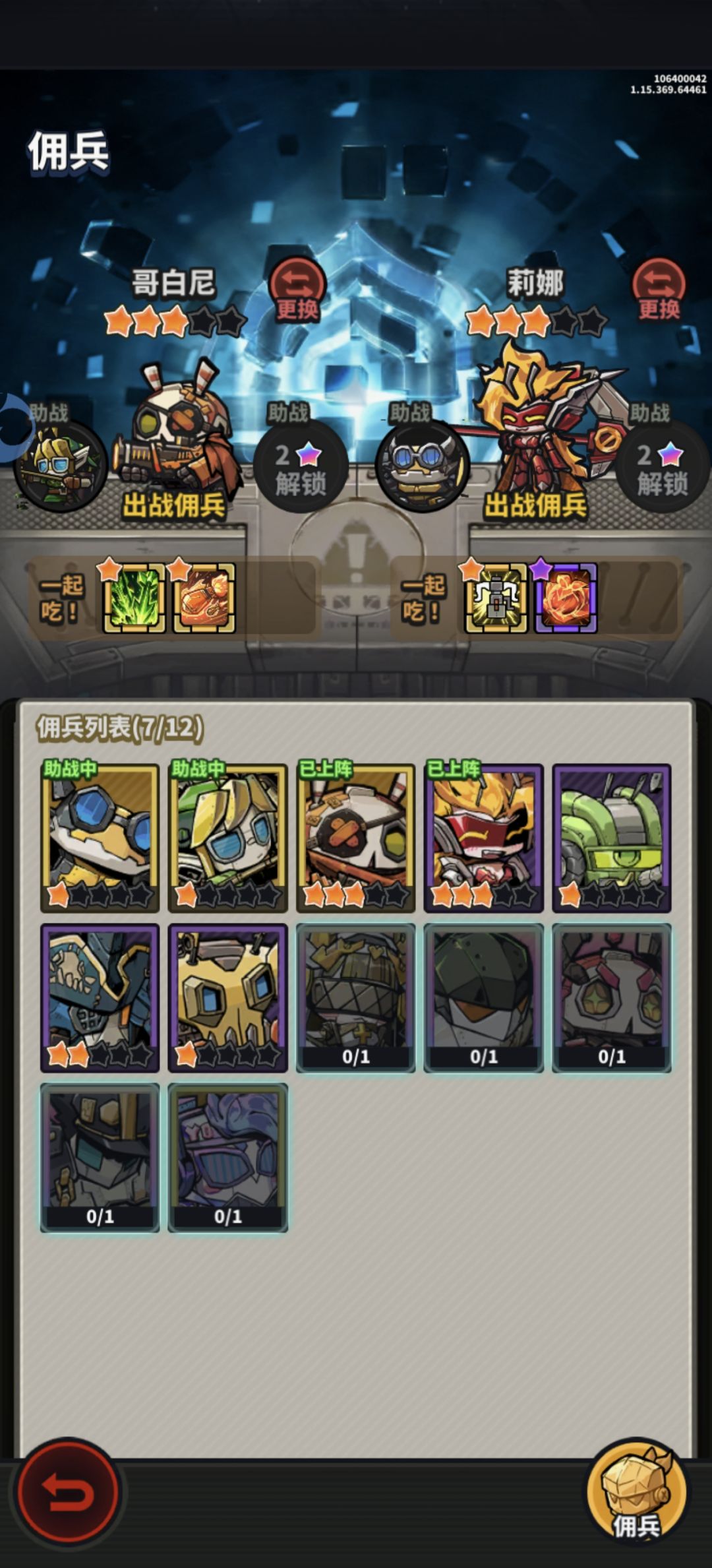 470抽没有ur 1