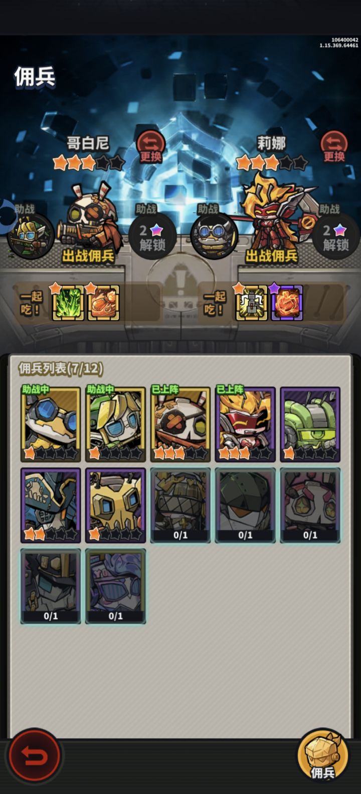 470抽没有ur截图