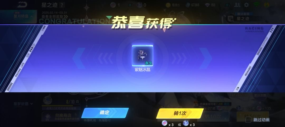 最欧的一回 2