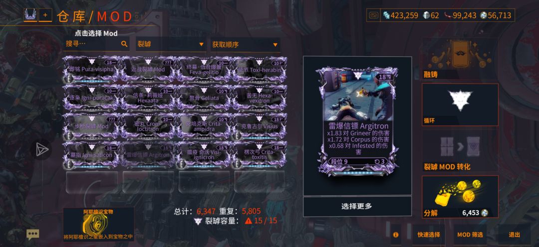 这属性怎么样?还需要继续洗吗? 1