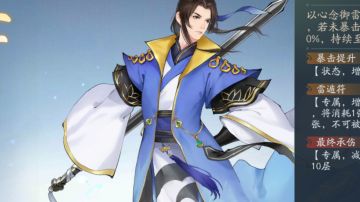 盘点现版本核心输出的培养思路