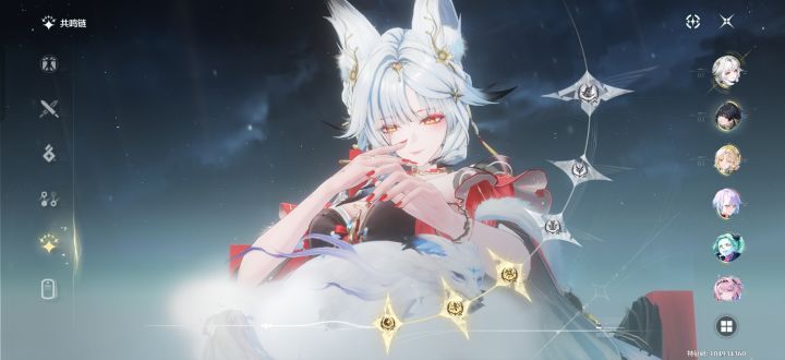 心月狐3.8会复刻吗截图
