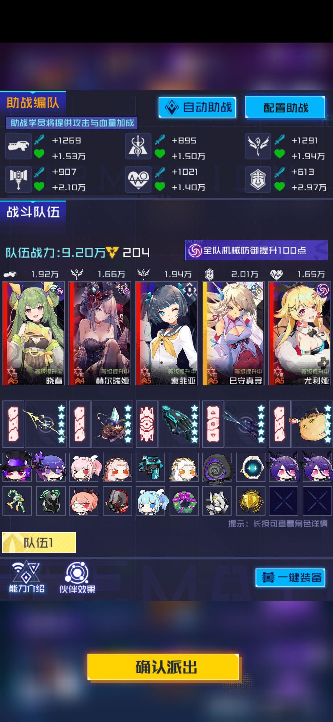 230层之后要怎么打啊 1