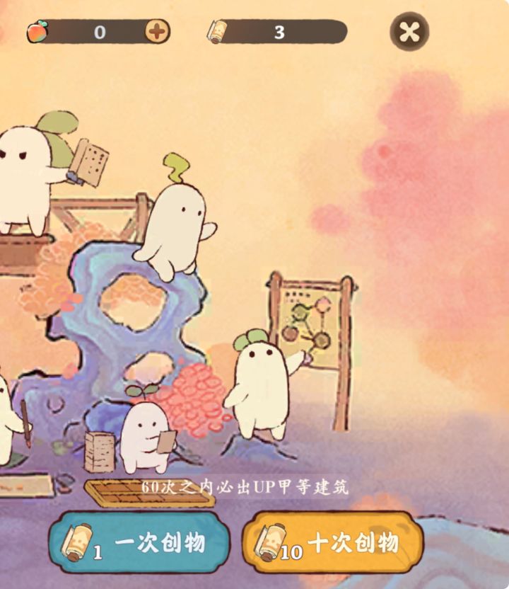 啊!!!!!截图