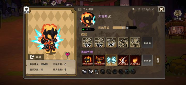 20收捆绑包截图