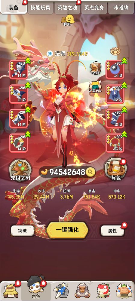 哪个好看一点? 1