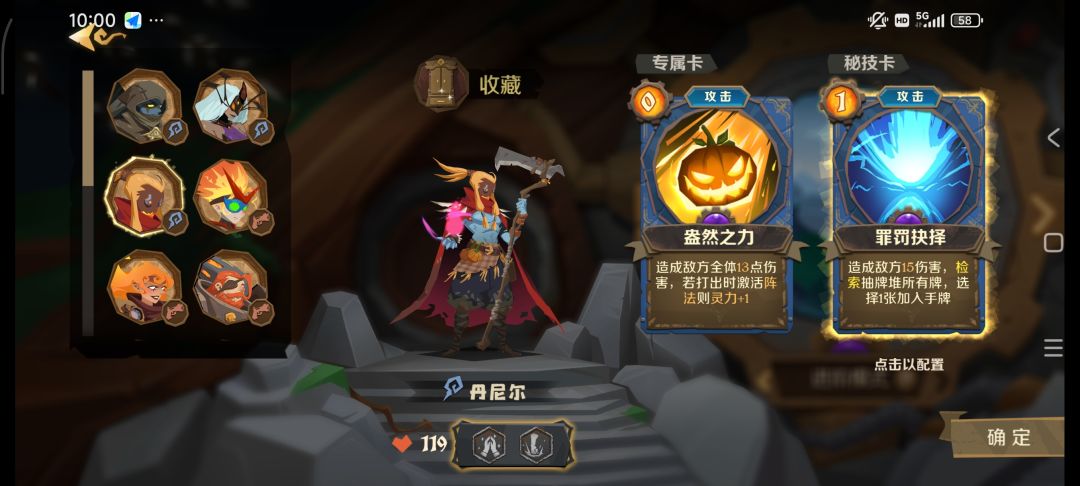 玩元素99层各种暴毙,有大神指点迷津吗? 1