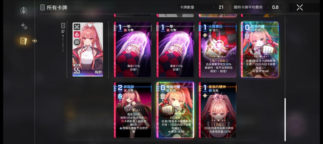 三神一拉 1