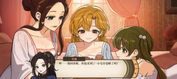 关于多周目速成4s主角的玩法