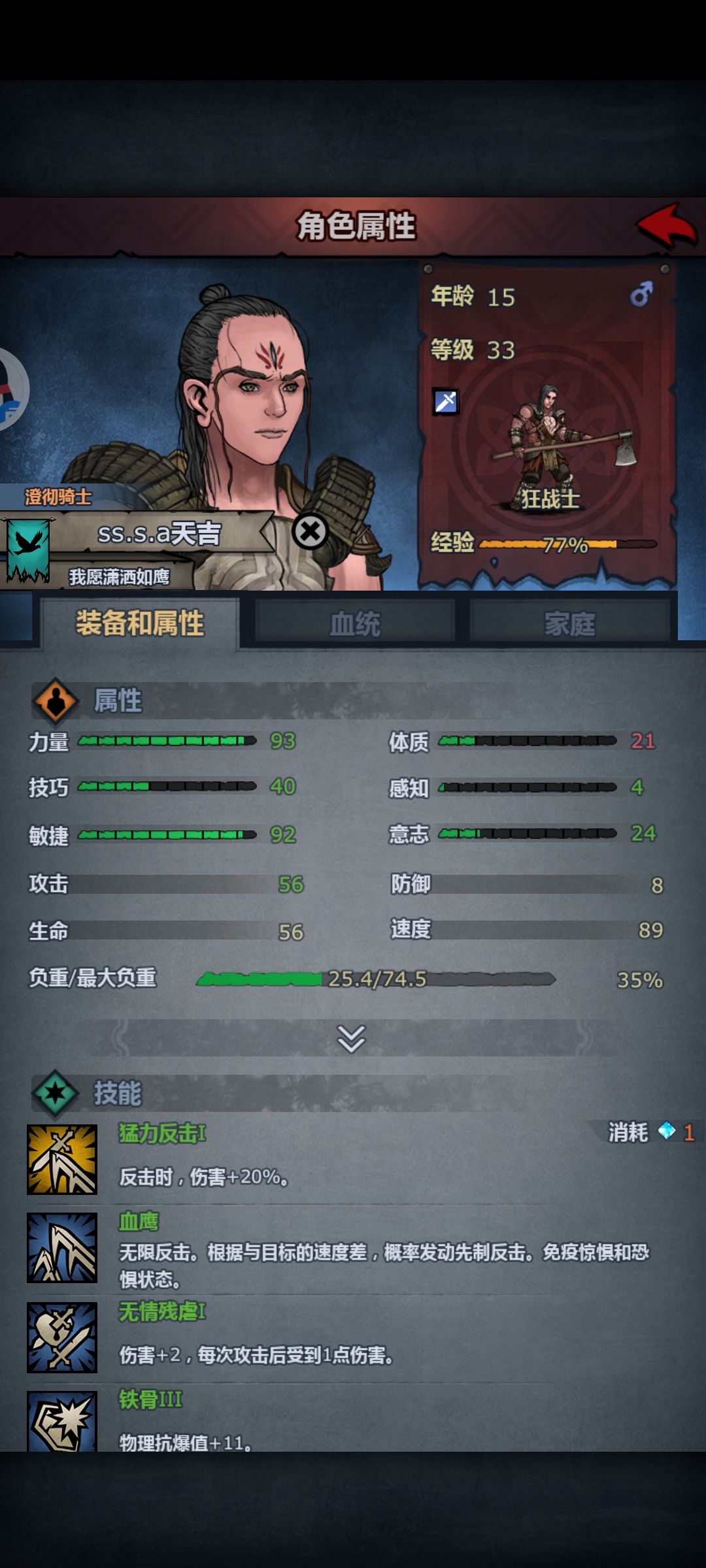 感觉古特宏朝好容易出货 2