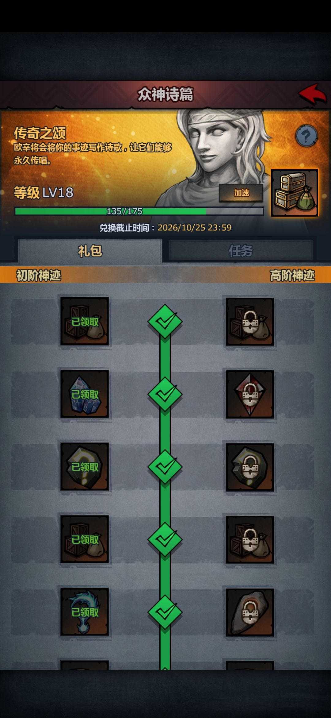 这期有点摆,拿不到了 1