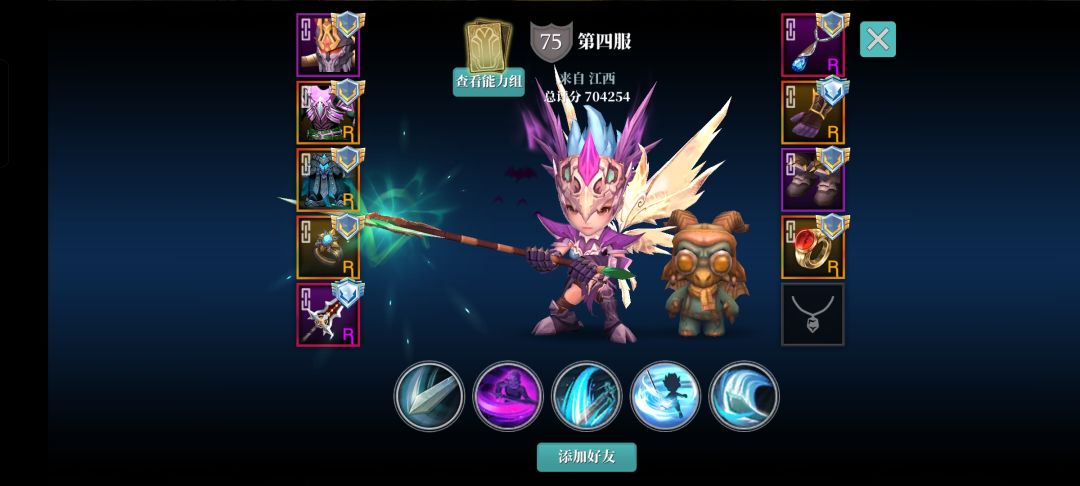 第一次打到70 2