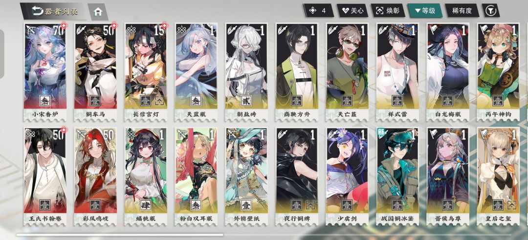 这能玩么 1