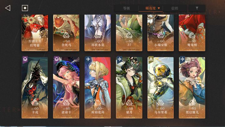 回坑求助一下大佬截图