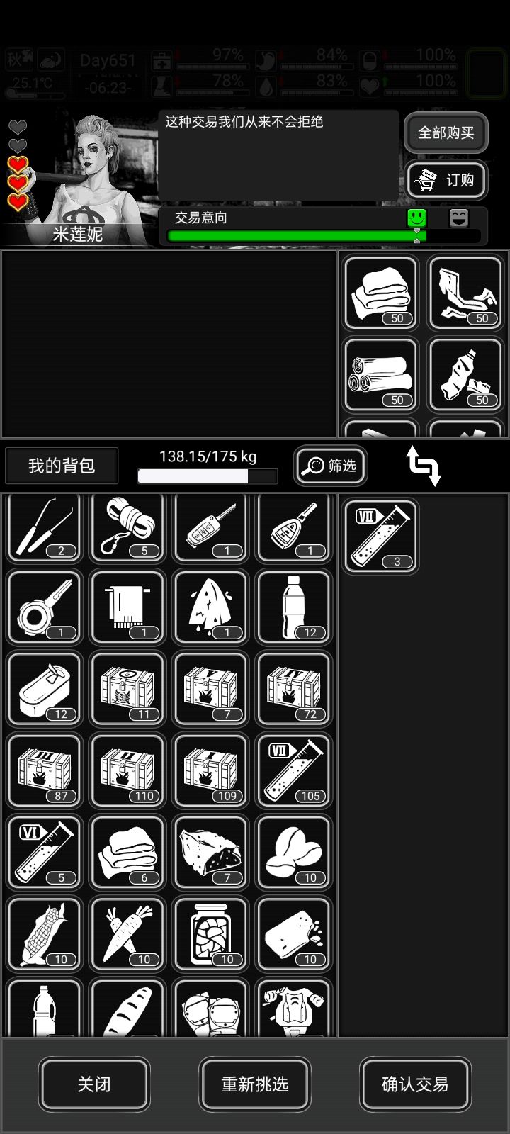 厚礼蟹,陶瓷甲这么有面?! 2