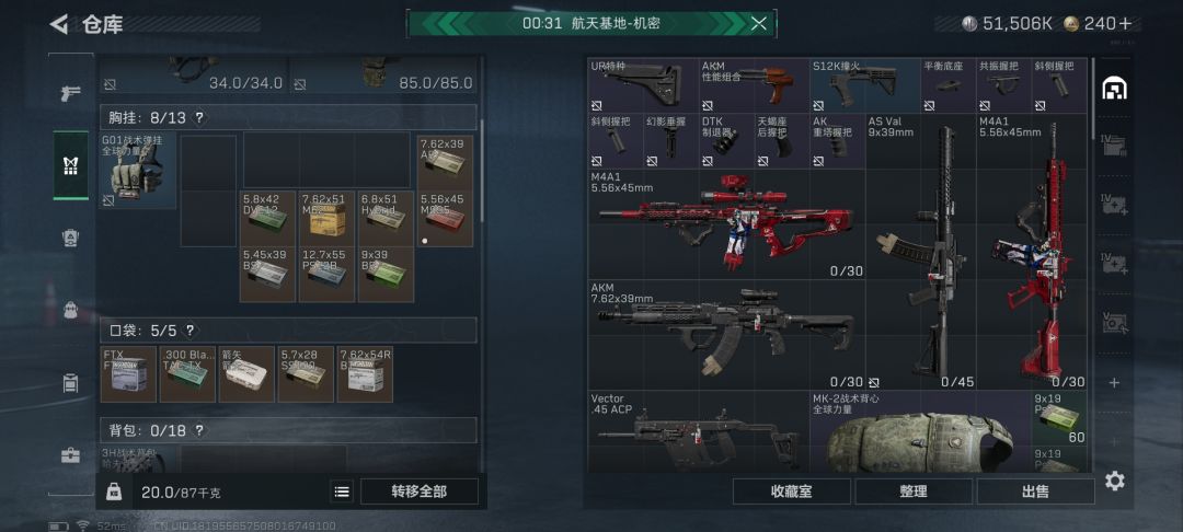 有没有什么新的送死流玩法😂 1