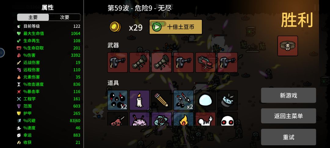 杰克 1