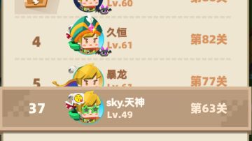 裂缝打法教学（双修）