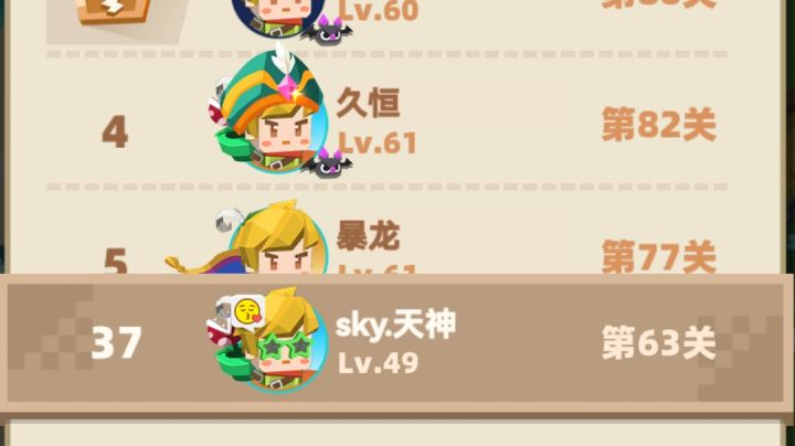 裂缝打法教学(双修)截图