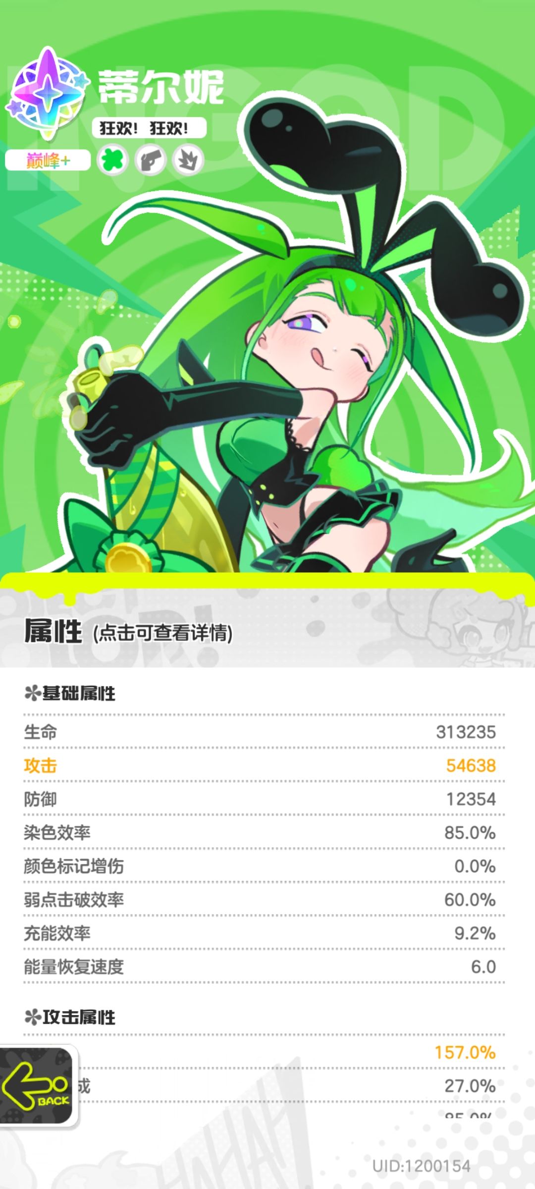 零氪第三十七天打卡 3