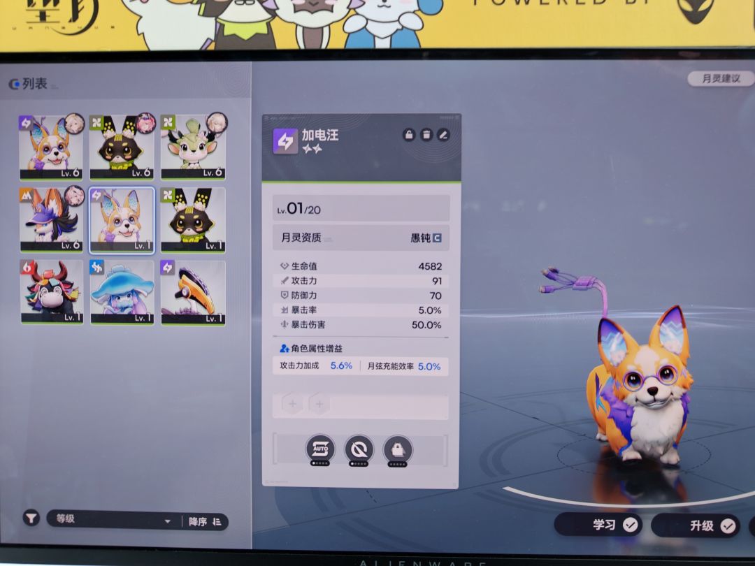 望月线下试玩 3