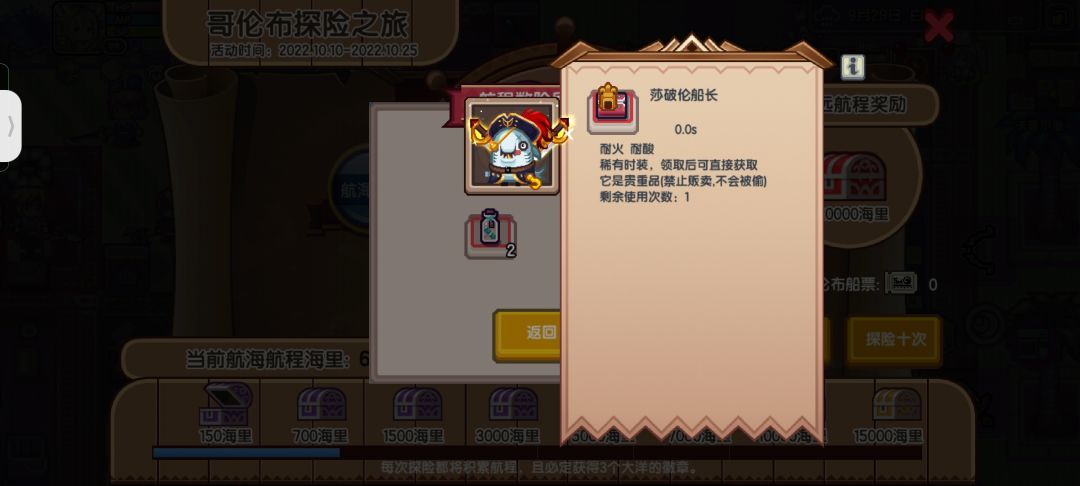 这个皮肤还能获取吗 1