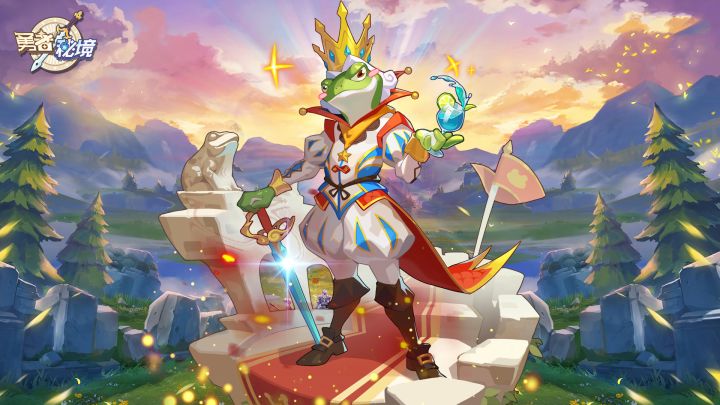 【勇者秘境】青蛙剑士哪里弱截图