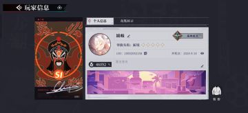 关于归龙潮小游戏难度问题