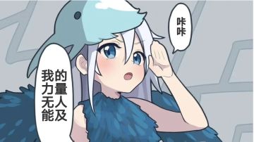 只要推荐给朋友就会觉得“她不美死😋”的游戏