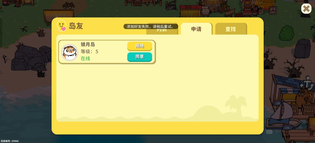服务器崩了吗 1