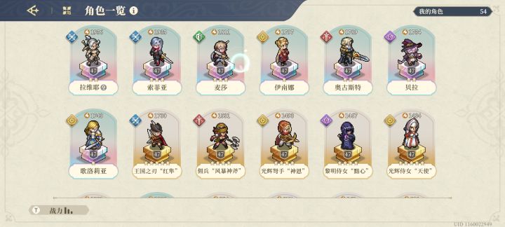 是不是可以开始摸鱼了截图
