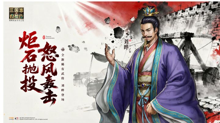 沙盘水上全骑兵打法攻略截图