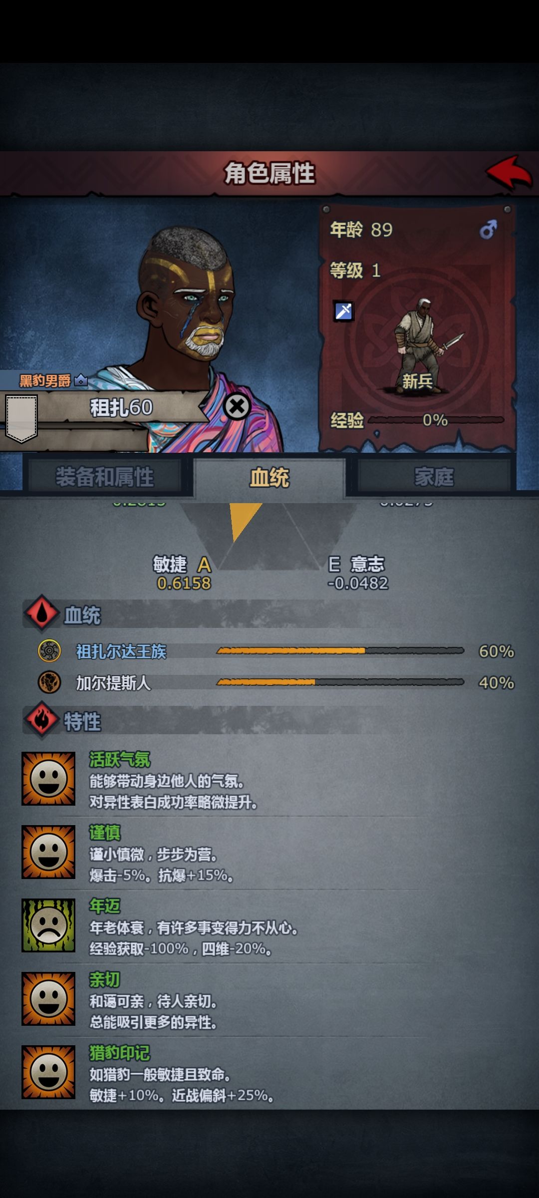 团长跑路,老登自动接管团长位置 2