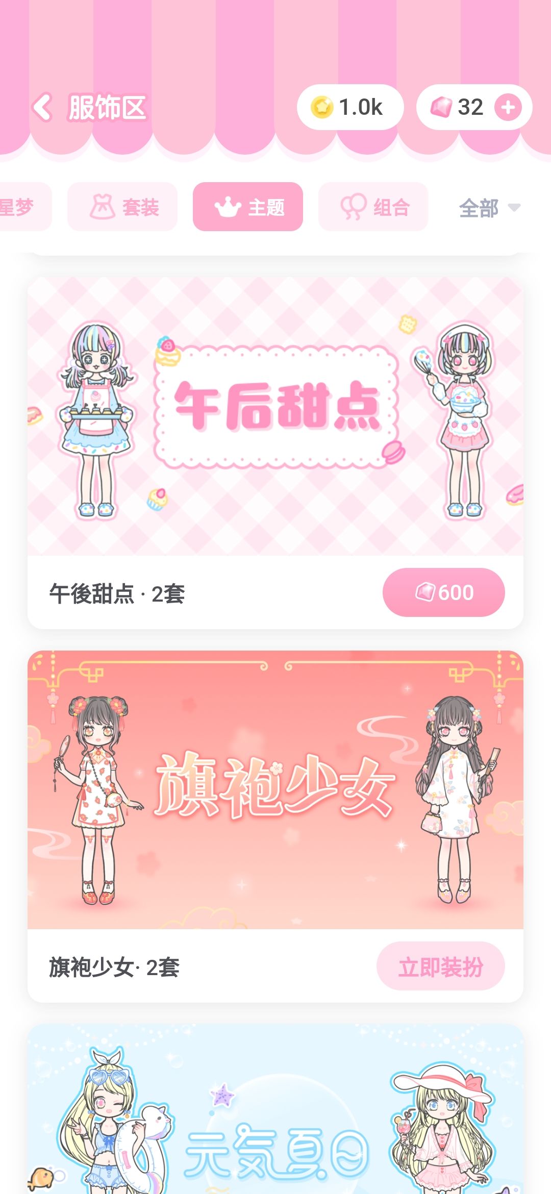 动态图片 9
