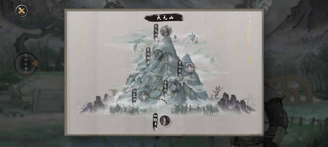 这横天10秒钟都没撑过去,被我秒了 1