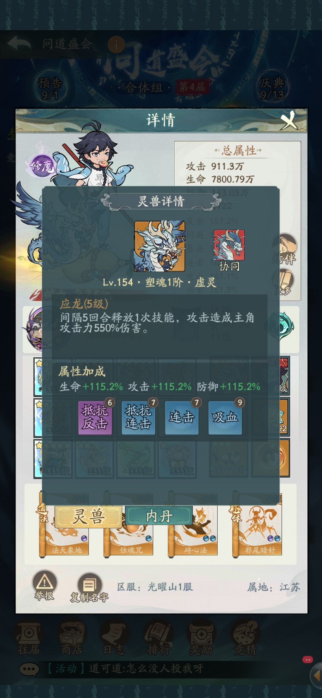 动态图片 9