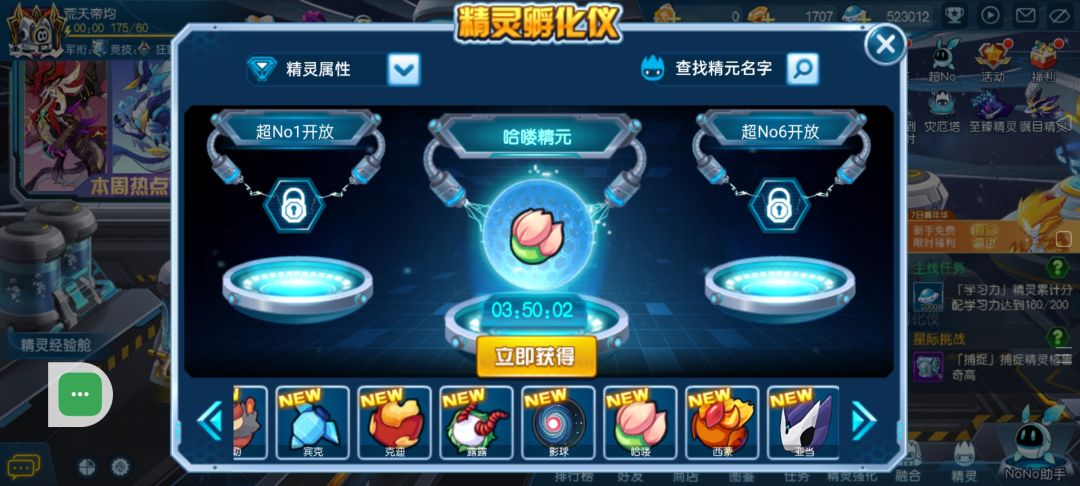 求教后续怎么玩 2