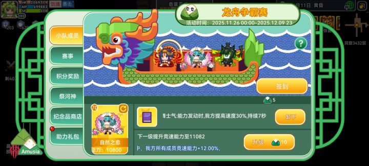 经典节目要来了截图