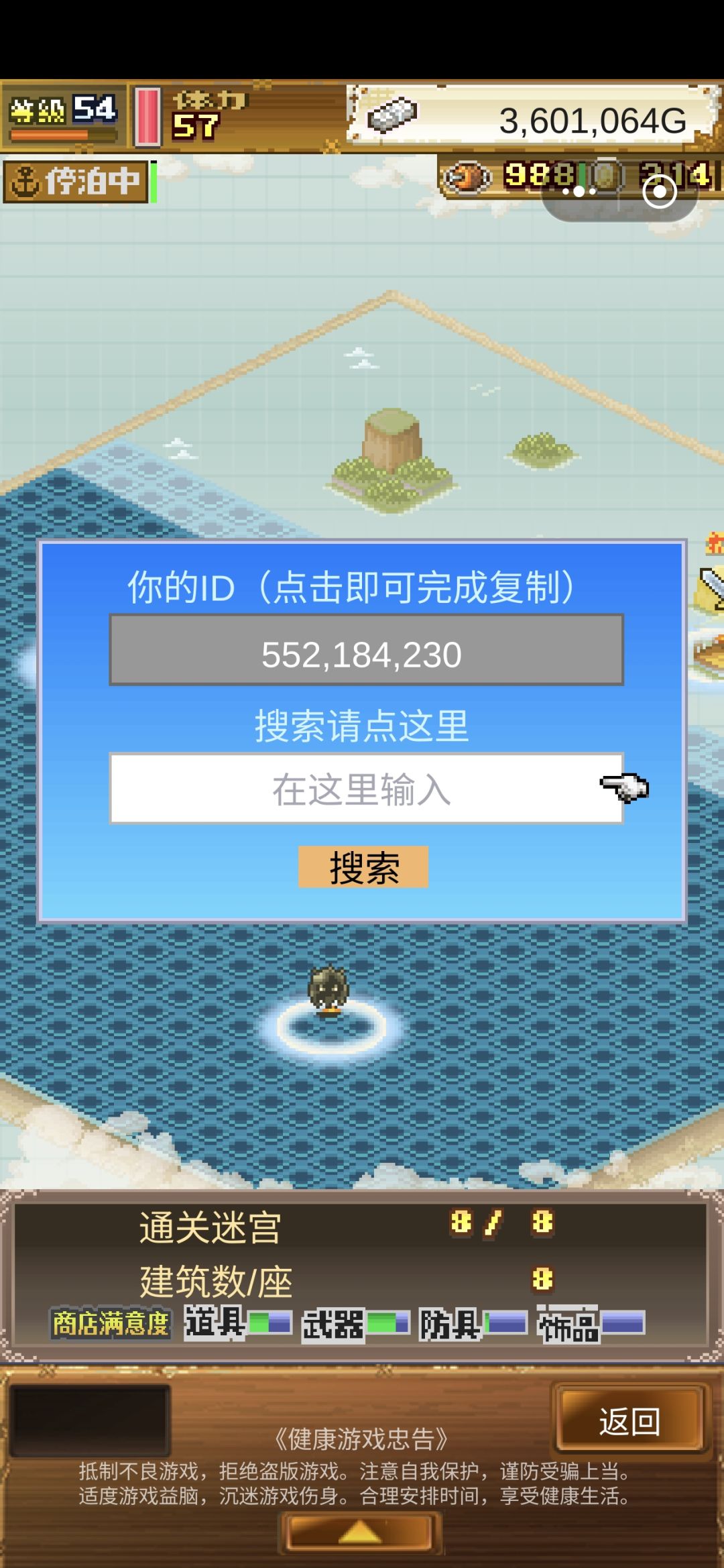 求大佬帮忙,指甲龟还差600个,谢谢 2