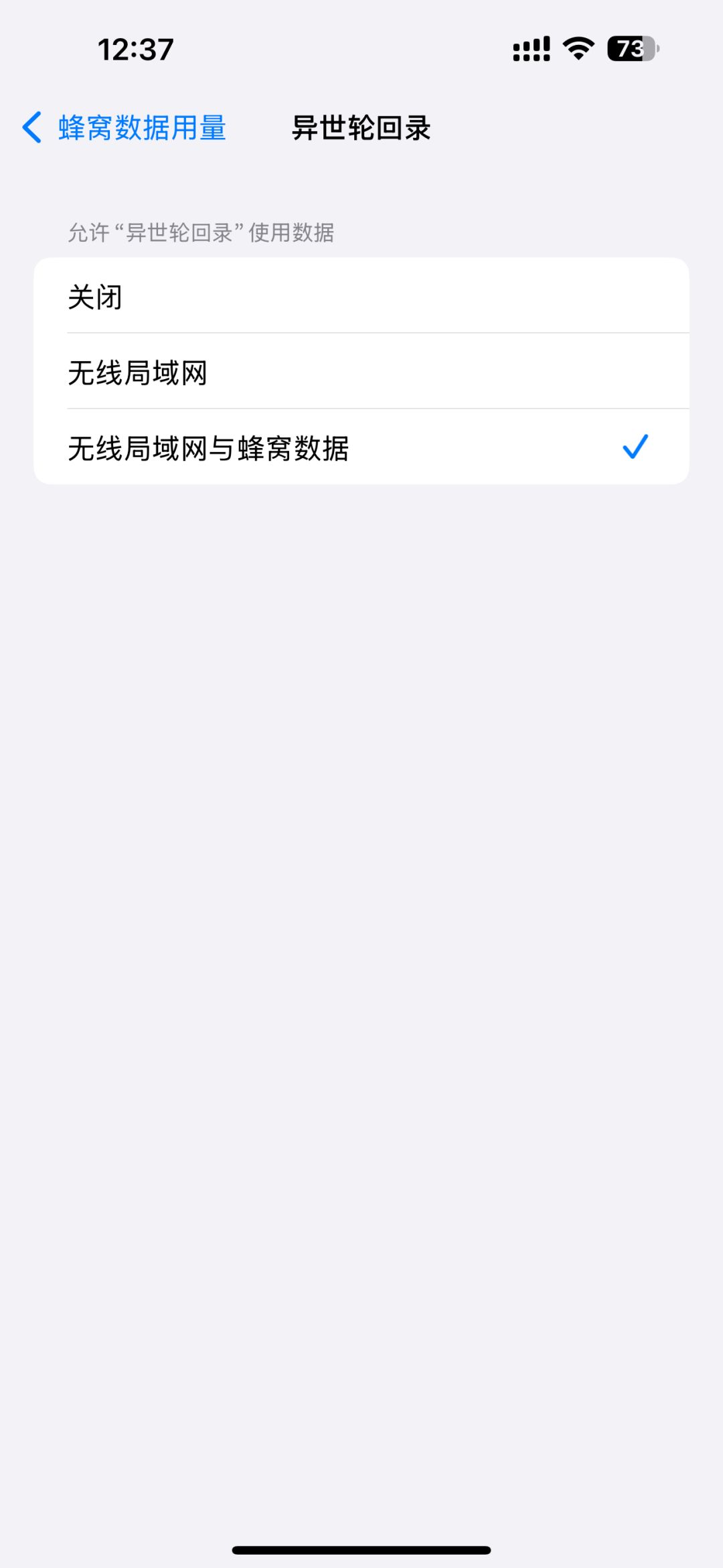 显示找不到网络 2