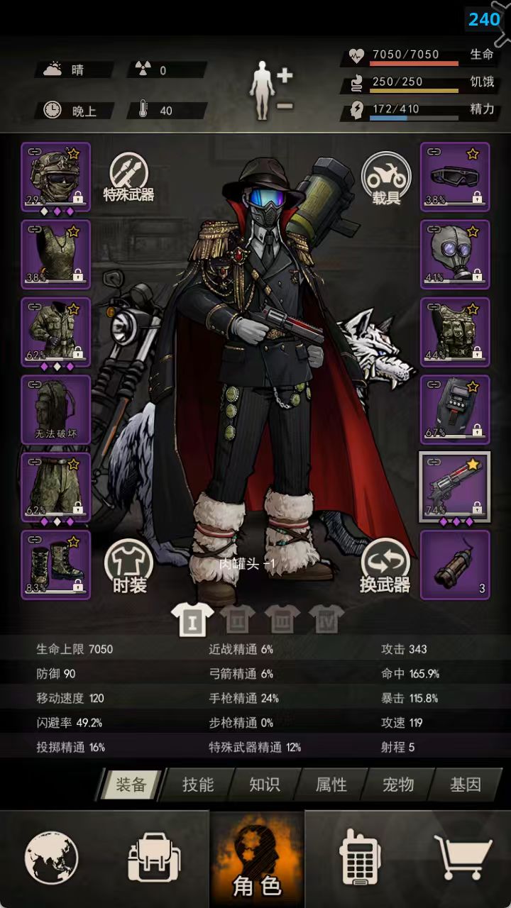 差点运气 1